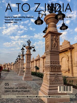 cover image of A TO Z INDIA NOVEMBER 2022